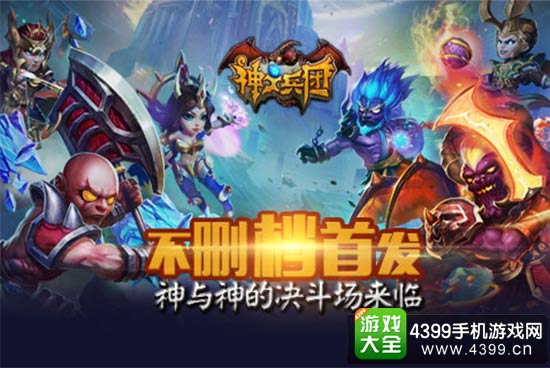 ����֮���š���ɾ���׷�