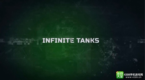 Զ̹˶սϷ ̹ˣInfinite TanksԿʼ