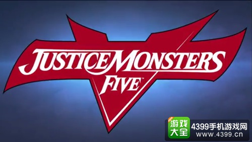 FF15�������Ρ�JUSTICE MONSTERS FIVE������ ��һ���ĵ���̨