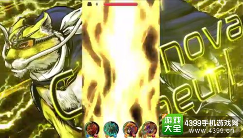 FF15�������Ρ�JUSTICE MONSTERS FIVE������ ��һ���ĵ���̨