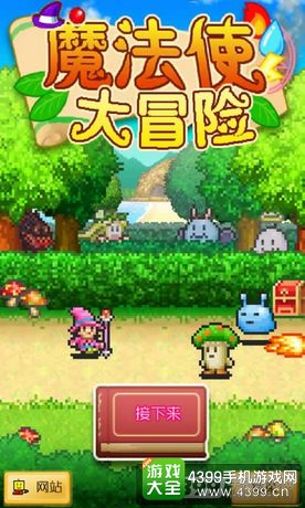 ħ��ʹ��ð��