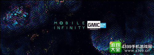 2016GMIC