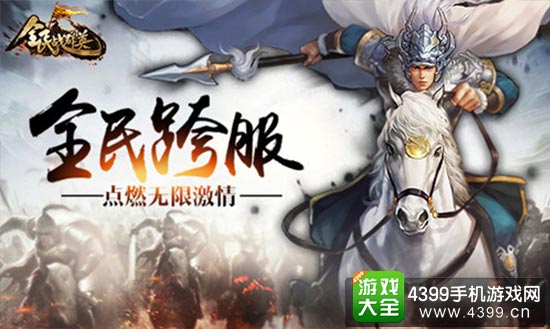 Ӳ����Ѫս���ף��۰Ծ���������