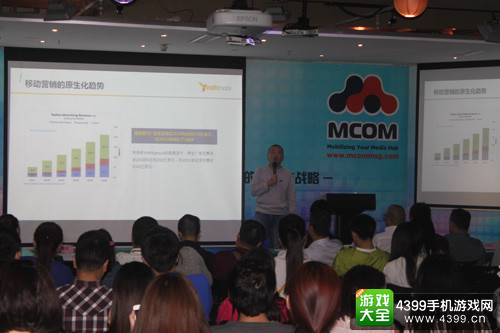 Yeahmobi VP Simon