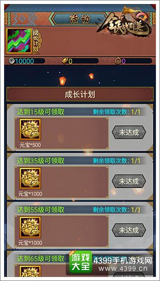 ȫ��սȺӢ��������