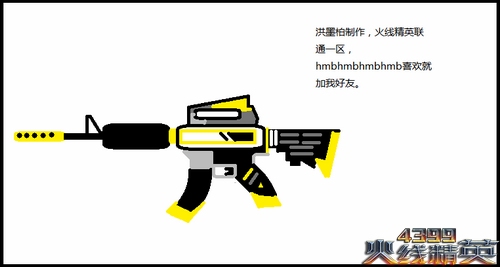 ߾Ӣ滭Ŷ-M4A1