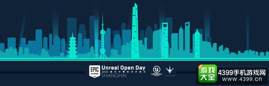 ߵʢ 2016 Unreal Open Dayʽ