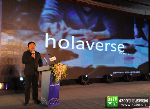 Holaverse VP