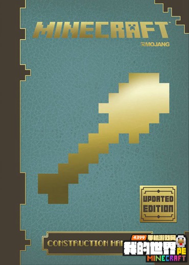 �ҵ������ֻ��湥��