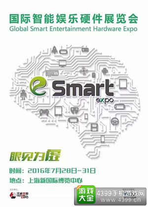 2016eSmart