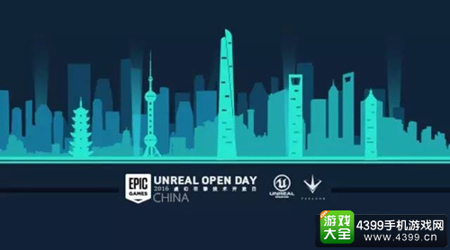 Unreal Open Day2016йվ ʱ