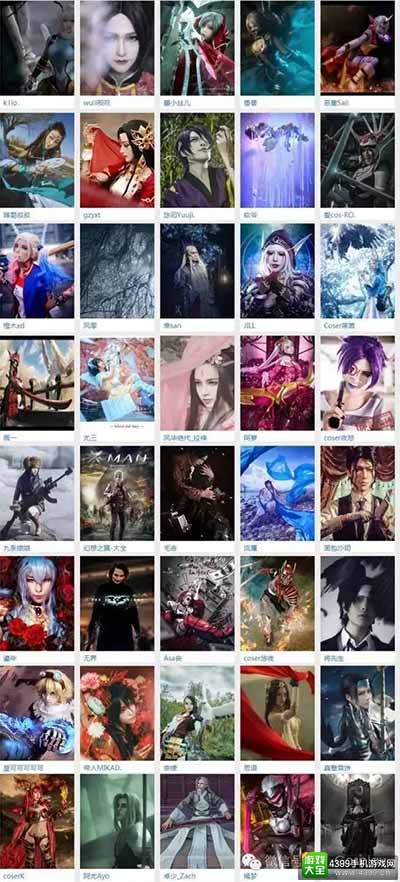 2016 ChinaJoy CosplayƷ