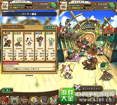 С��Ķ������ɫ