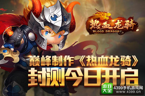 ����Ѫ������տ���ɾ�����