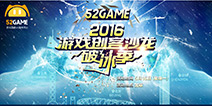 ͷԽƱ 52Game2016ϷɳΪ֧