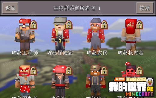 �ҵ�����0.14.3