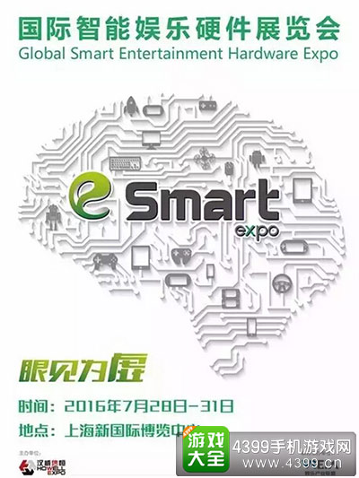 eSmart