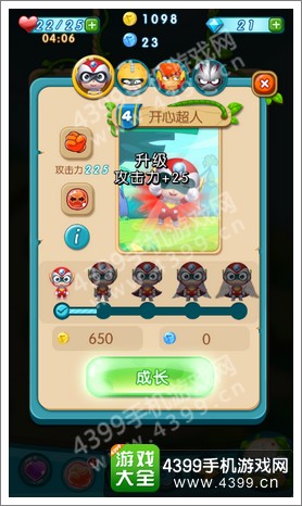 ���ĳ��˴�������Ϸ����