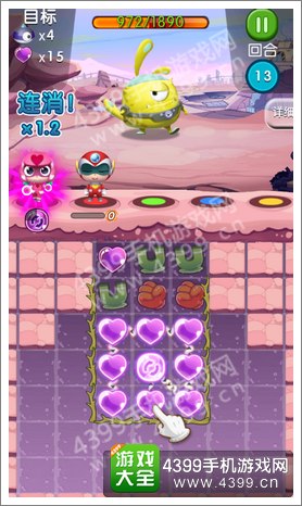 ���ĳ��˴�������Ϸ����