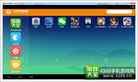 ���ĳ��˴����ȵ��԰�