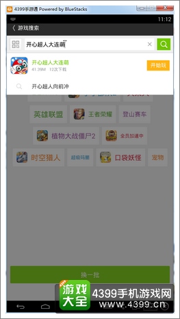 ���ĳ��˴����ȵ��԰�