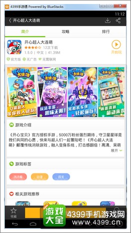 ���ĳ��˴����ȵ��԰�