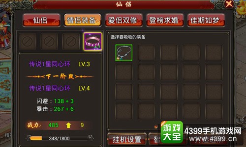 ��������;����Ϸ��ͼ