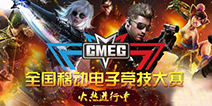 CMEG2016羺ȿ 羺̨