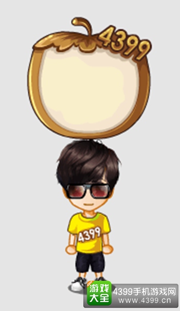 ��ɱ�֡�4399ר����װ