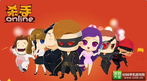 ��ɱ��Online����ϷLOGO