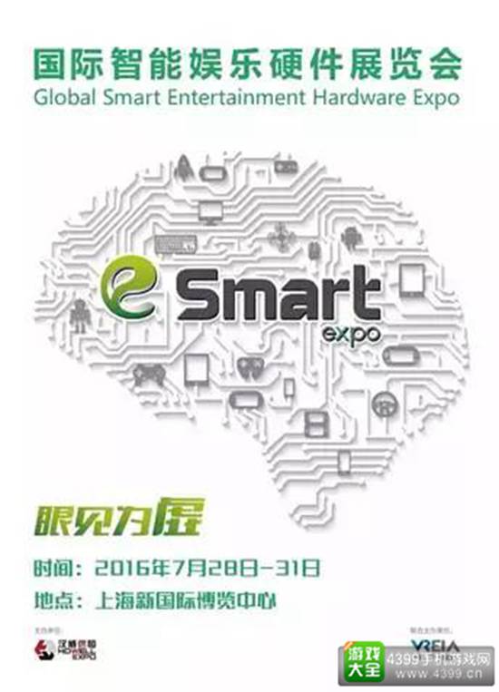 eSmart