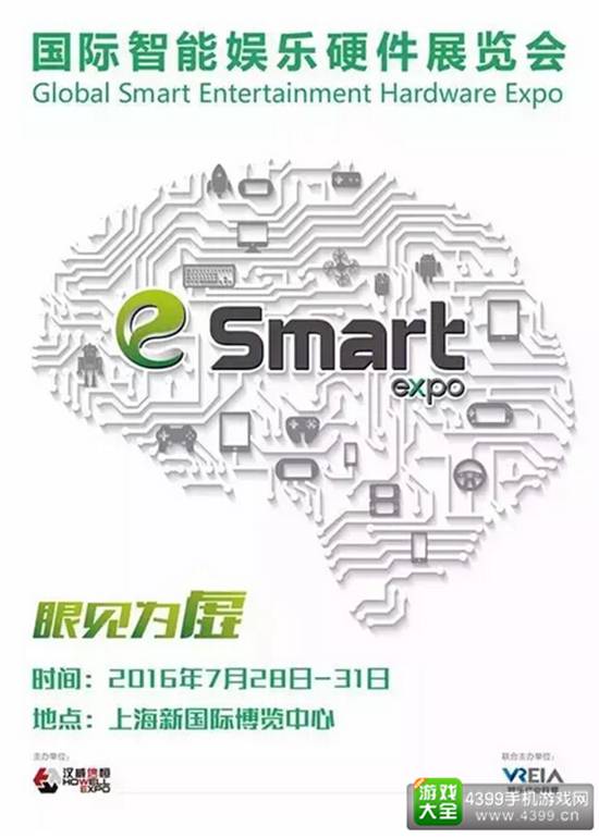 eSmart