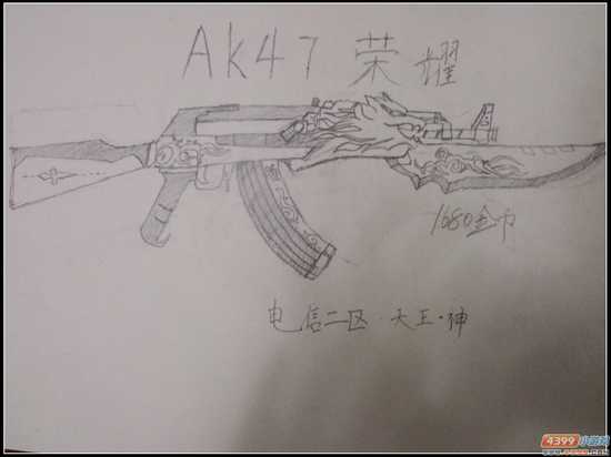 ѻֻ AK47ҫ