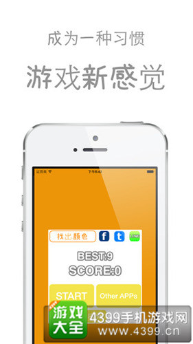 ���ҳ���ɫ��