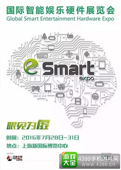 eSmart