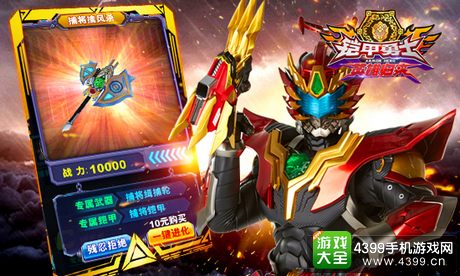 ������ʿӢ�۹���