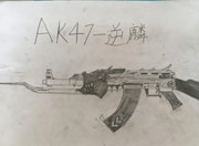 ߾ӢֻAK47-