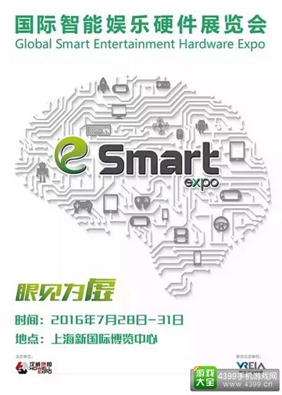 eSmart