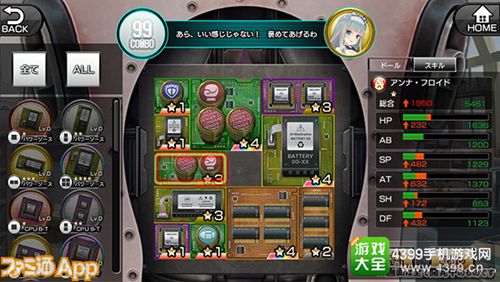 ��չ���ż��Ϸ