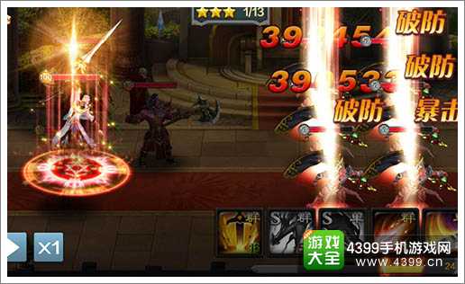 ����ʿ��ս������