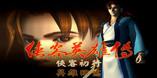 ������Ӣ�۴���ԭ�����̴���25������ֲ����