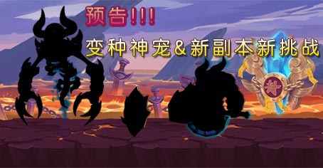 <font color='#FF0000'>��Ԥ�桿��������OL������裿�¸���+�¹���+���ѵ���</font>