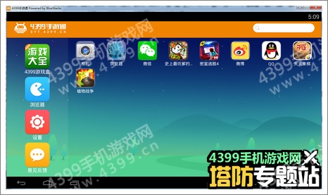 ֲ��ս�����԰�����