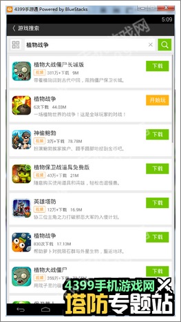 ֲ��ս�����԰�����