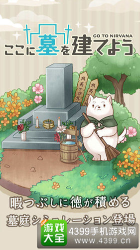 �������ｨ��Ĺ�ɡ�