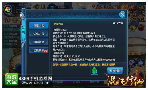 ��������ȫ��ģʽ