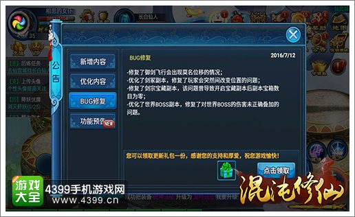 ��������BUG�޸�