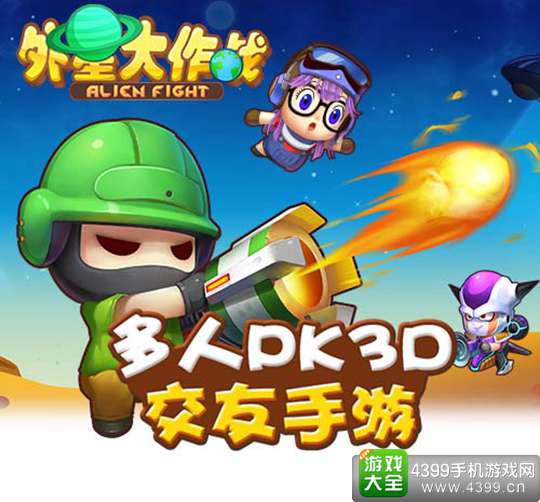 �����˴���ս