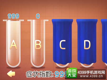 ǿ��֢�ռ����Թ��Դ�ȫ