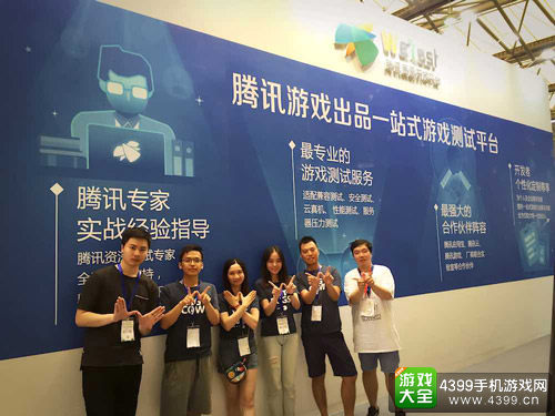 ѶWeTest CJСֶChinaJoyֳ